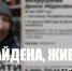Пропавшая в Коми более месяца назад Диана Вахрушева найдена - ИА Комиинформ