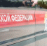 Вологда-поиск - Вологда-поиск
