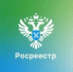 Сотрудники Управления Росреестра по Ростовской области за девять месяцев 2026 года провели 180 онлайн-консультаций - Веселовский район