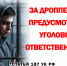 JPG Файл - УМВД Архангельской области