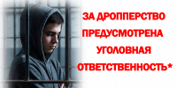 JPG Файл - УМВД Архангельской области