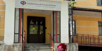 В Заполярье досрочную пенсию получают три с половиной тысячи педагогов - SeverPost.ru