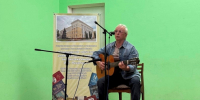 Концерт авторской песни С. Олейника «По канве золотых аллей…» - Научная библиотека им. И.С. Никитина