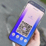 На фото кран смартфона с интерфейсом сервиса «Цифровой ID» в мобильном приложении, Изображение. - U74.Ru