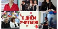 - Глава Новочебоксарска Александр Алексеев поздравляет с Днем учителя: - Газета Грани