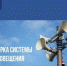 Внимание ВСЕМ!. - Макушинский муниципальный округ