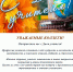 den uc - Велико-Устюгский филиал ГУМРФ