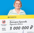 Ефанова (4) - РИА 7 Новостей