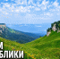 С Днём Республики Адыгея! - Арбитражный суд