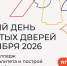 «Профессионалитет» открывает двери: школьникам Оренбуржья покажут реальные цеха и рабочие места - Ria56.Ru