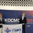 ГУАП на Ярмарке космических профессий — 2026 - ГУАП