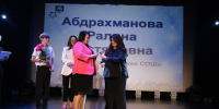 Глава Приволжского района Елена Сафронова поздравила педагогов с Днём учителя - Комсомольская Правда