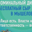 Фиктивное руководство фирмой: ответственность, о которой не говорят мошенники - Лениногорский район