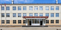 В Приамурье кадетский корпус отремонтировали почти наполовину - ИА Порт Амур