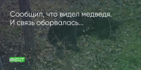 Поделитья во ВКонтакте - Братская Студия Телевидения