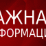 АО «ФПК» приглашает на работу проводников пассажирских вагонов - Администрация МО г. Хасавюрт
