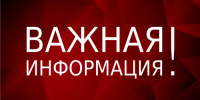 АО «ФПК» приглашает на работу проводников пассажирских вагонов - Администрация МО г. Хасавюрт