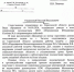 Следственный комитет отреагировал на обращение Панкова по ФАПам - Четвертая Власть