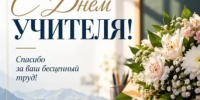 Магомед Рамазанов поздравил педагогов Дагестана с профессиональным праздником - Дагестанская правда
