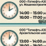 Информация о наличии топлива на АЗС по состоянию на 09:30. - Администрация г. Северодвинска