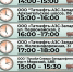 Информация о наличии топлива на АЗС по состоянию на 09:30. - Администрация г. Северодвинска