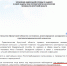 2026-10-05_09-36-28.png - Блокнот Волжского