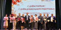 Ваш труд — основа будущего района - Ютазинский район