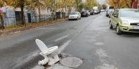 В Калуге яму на дороге пометили унитазом - Калужский перекрёсток