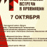 ПРИГЛАШАЕМ НА X ВСЕРОССИЙСКИЙ ФЕСТИВАЛЬ СЕЛЬСКИХ ЛЮБИТЕЛЬСКИХ КОЛЛЕКТИВОВ "ТЕАТРАЛЬНЫЕ ВСТРЕЧИ В ПРОВИНЦИИ" - Отдел культуры