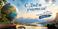Фото: Медиа-группа Регионального отделения РГО в Башкортостане - Башкирское отделение РГО