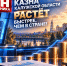 Казна Калужской области растёт быстрее, чем в стране - Телерадиокомпания Ника