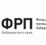 Фонд развития промышленности Хабаровского края на треть увеличил максимальную сумму займа для производителей - Правительство Хабаровского края