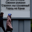 Бизнесу в Нижнекамске предложили установить укрытие на своей территории - Chelny-Biz.Ru