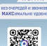 2026-10-05_09-35-15.png - Департамент энергетики и тарифов
