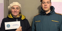 Связь поколений - Ивановская академия ГПС МЧС России