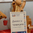 выставка - поделки на столе. - Город Шарыпово