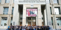 Физики-ядерщики ВГУ представили десять докладов на конференции «ЯДРО-2026» в Хабаровске - ВГУ