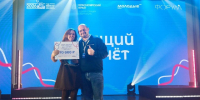 сцена, награждение. - Город Шарыпово