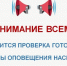 На этой неделе в Астраханской области будут звучать сирена: когда и почему - Bloknot-Astrakhan.Ru