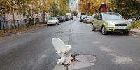 В Калуге опасный участок дороги обозначили унитазом - Комсомольская Правда