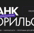 На фестивале ФАНК в Норильске спикеры раскроют секреты фильмов о космосе, ИИ и дикой природе - Северный город