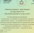 О развитии малышей от 0 до 3 лет можно поговорить со специалистами - Город Мончегорск