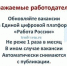Национальный проект «Кадры» - Приморско-Ахтарский район