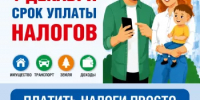 Уважаемые жители Буздякского района! - Буздякский район