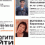 В Корткеросском районе ищут двух людей, пропавших 28 сентября - ИА Комиинформ