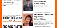 В Корткеросском районе ищут двух людей, пропавших 28 сентября - ИА Комиинформ