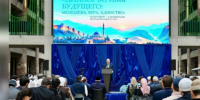 «Диалог во имя будущего: молодёжь, вера, единство» - ДУМ КБР