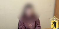 «Она попросила записаться на приём»: в Ярославской области пенсионерка отдала мошенникам около четырёх миллионов рублей - YarCube.Ru