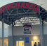 Легкоатлетический манеж «Ярославль» открылся после ремонта_324217 - YarCube.Ru
