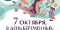 В ожидании чуда - Министерство культуры и туризма